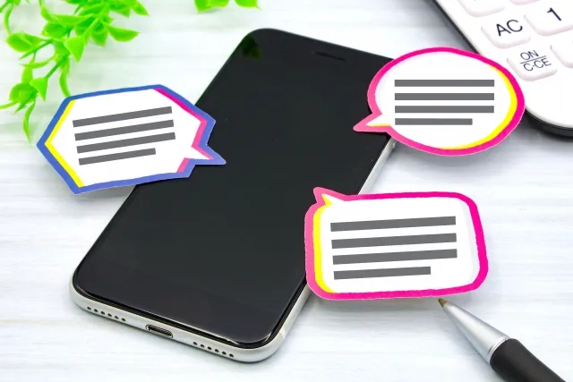 スマホで口コミや書き込みを見ているイメージ画像